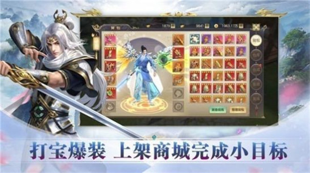 永夜神君单机版