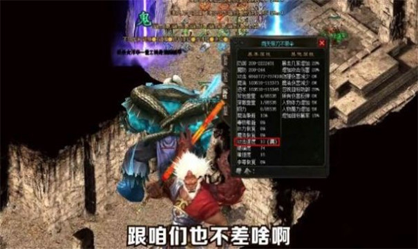 野狼神器高爆版
