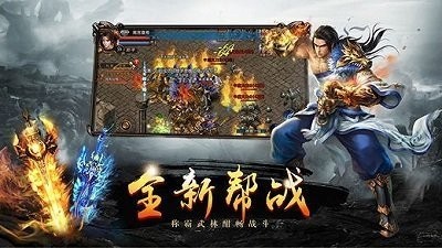 52u盟重打金服