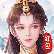 青云传说红包版