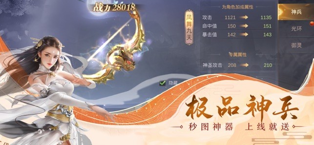 超级吞噬