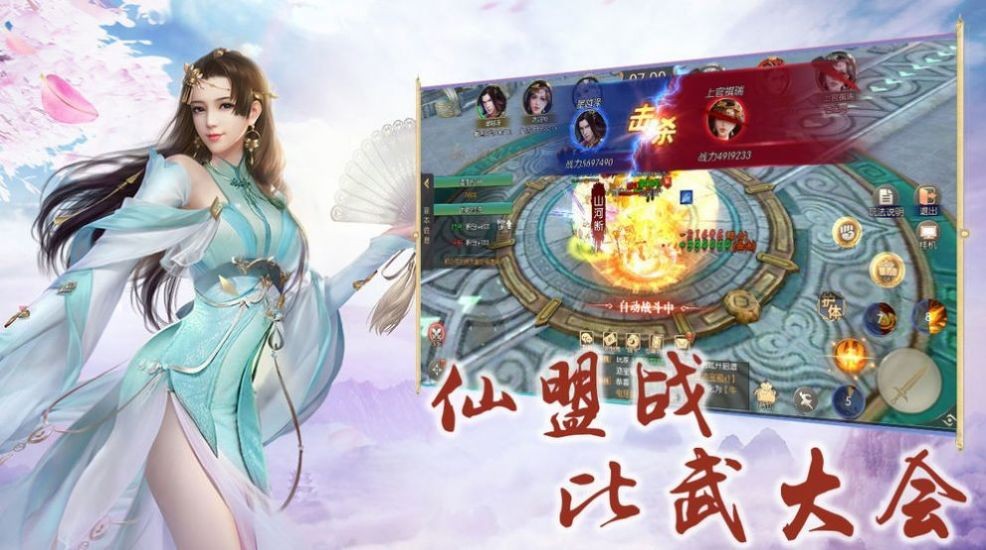 修仙成圣录