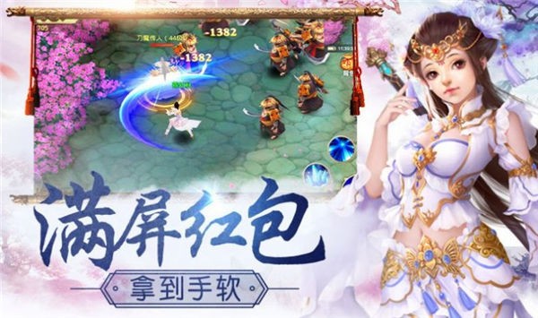 灵域修仙之仙印