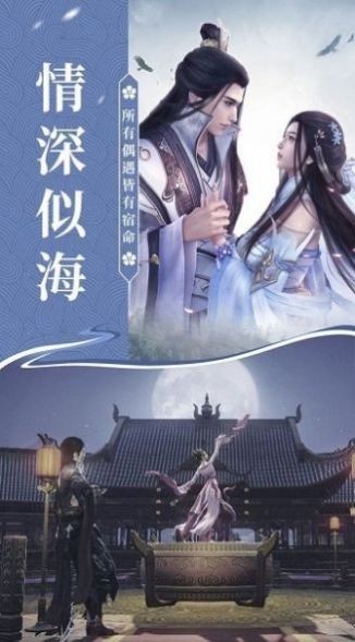 青云修仙路