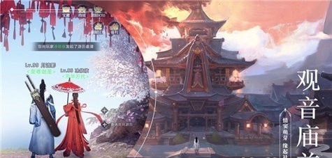 陈情梦令手游抖音版