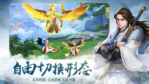 三世为仙