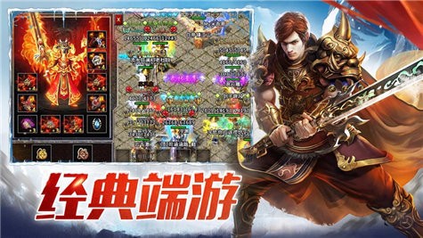 龙腾盛世散人版