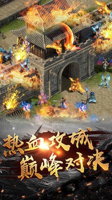 1.80装备合成版传奇