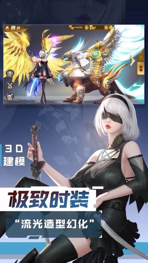 天堂之光