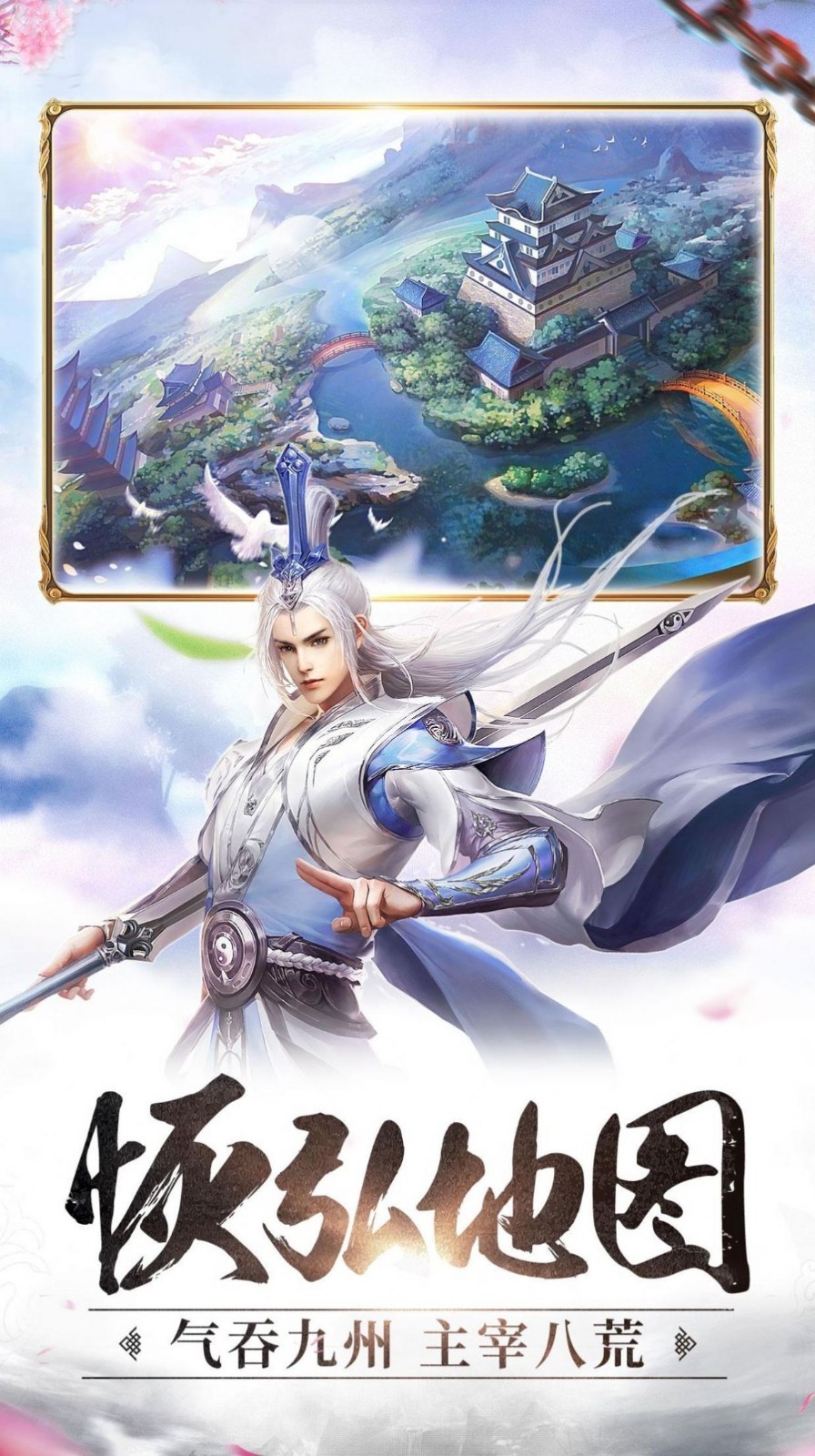 酒剑情