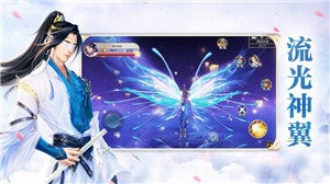 仙灵劫红包版