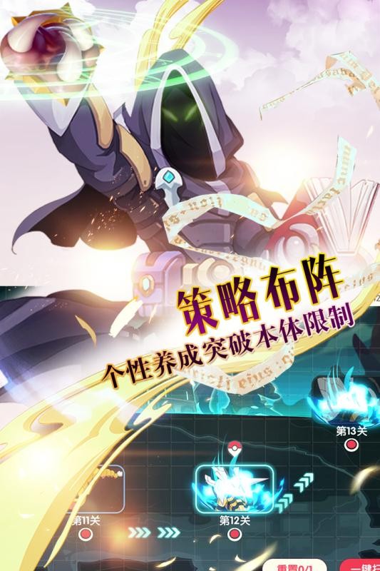 口袋觉醒华为版