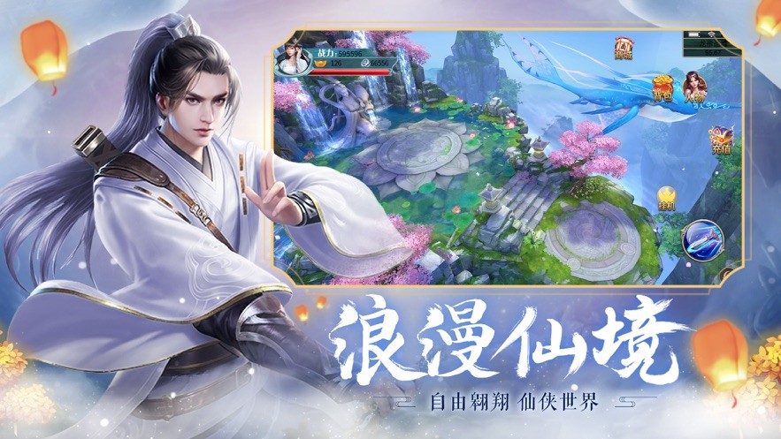 红尘争渡者红包版
