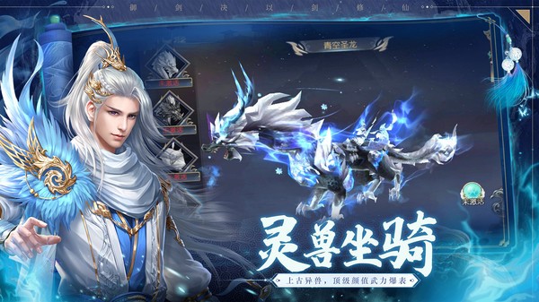 八荒星传