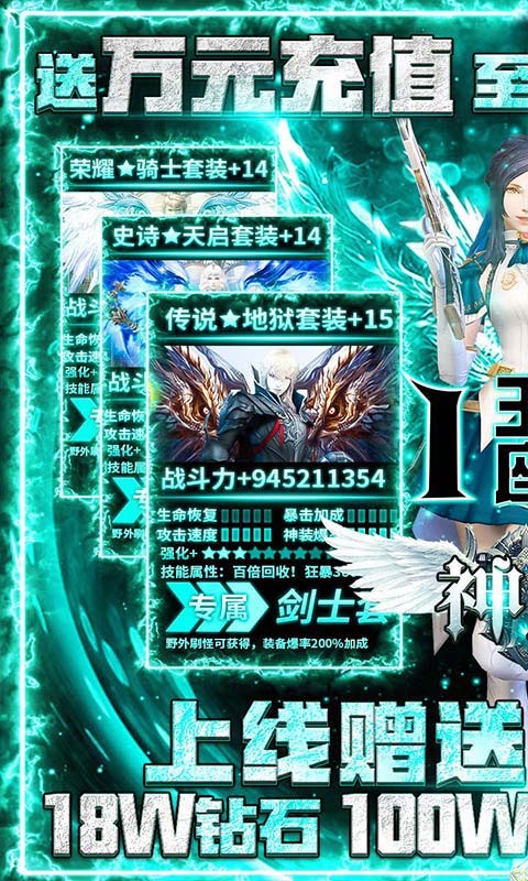 神座BT版