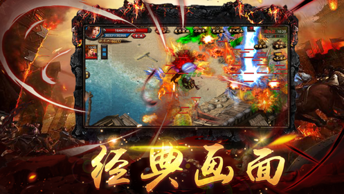上古神魔大极品