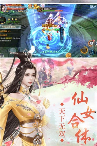 热血武林