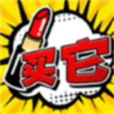 带货大挑战