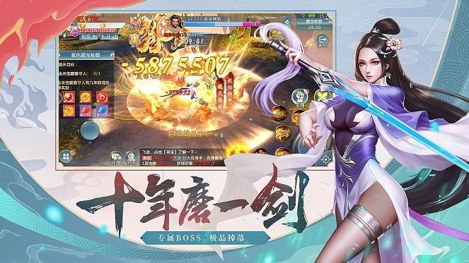 寂灭诛仙