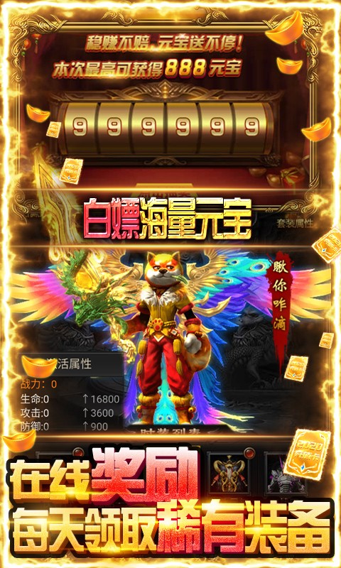 牧场传奇高爆福利版