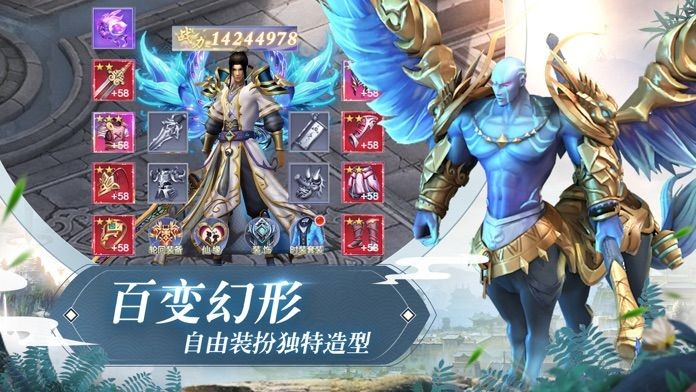 全职业剑仙