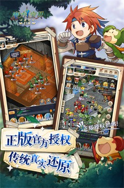 魔力宝贝归来qq登录版