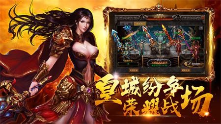 复古传奇沉默版