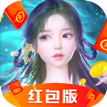 九霄天启红包版