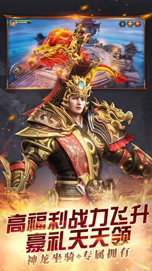 刀剑醉浮生手游