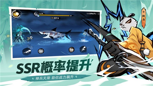 忍者必须死3新春版