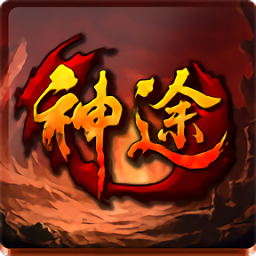 星空战神途手机版