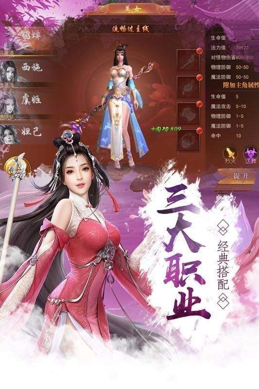 青云诀2bt版