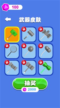 趣看果园红包版