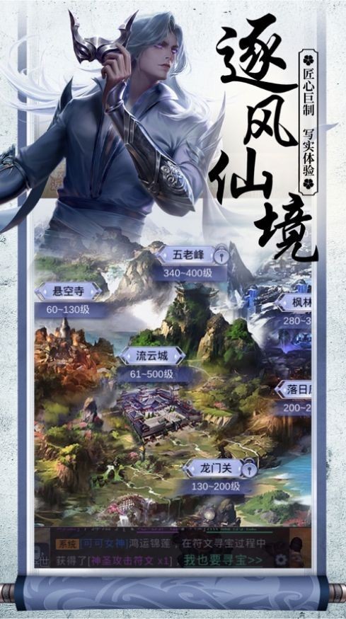 神剑仙人