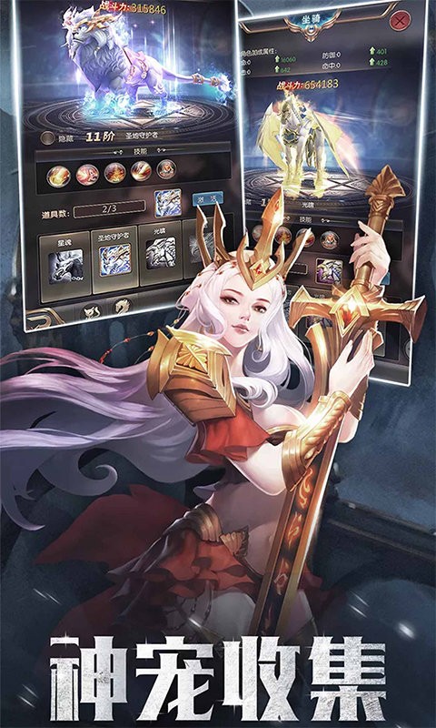 魔幻客栈
