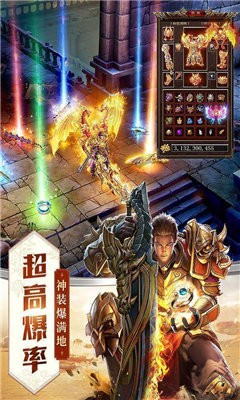 攻速传奇打金版