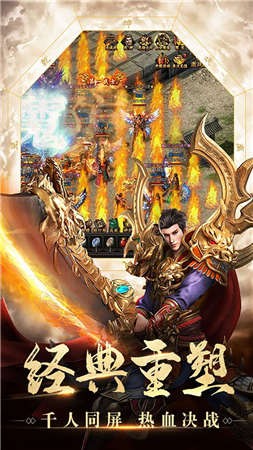 魔道单职业传奇