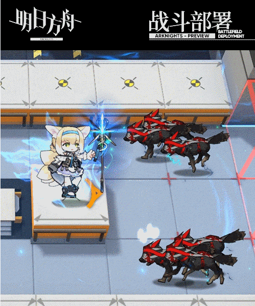 明日方舟小米服