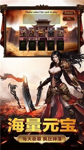 冰雪传奇六玄之苍