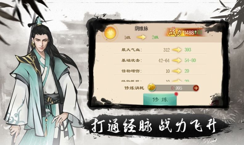 残阳探月