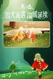 光遇夏之日