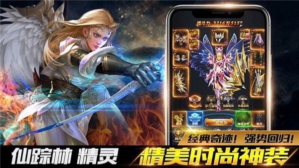 魔界战记MU黑龙波
