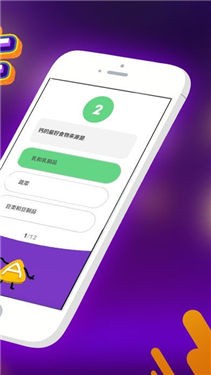 芝士达人红包版