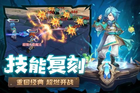 圣剑战神