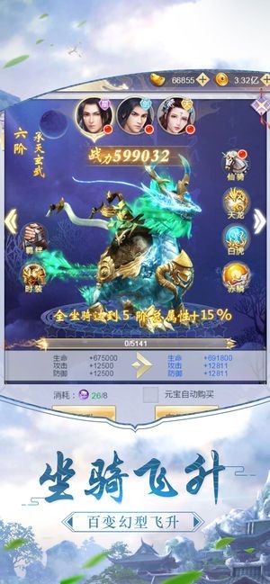 暗黑降魔录