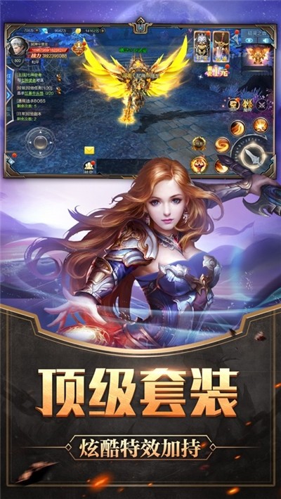 九州仙剑传红包版