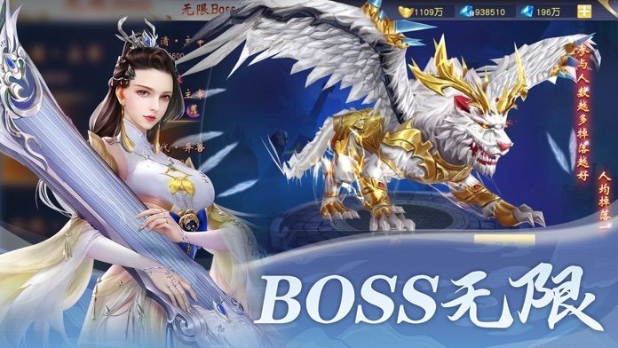百鬼剑记红包版