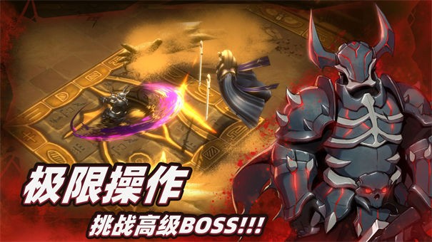 暗魔领主九游版
