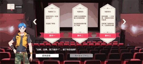 我们的大学之求学生涯