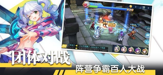 神兵战姬次元乱斗